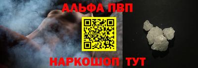 кристаллы Волжск