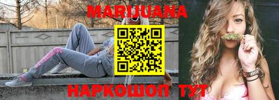 меф Волгодонск