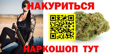 эйфоретик Гусиноозёрск