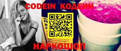 кристаллы Волжск