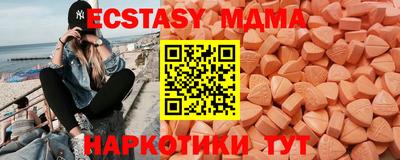 MESCALINE Гусь-Хрустальный