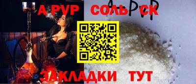 MESCALINE Гусь-Хрустальный