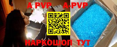 эйфоретик Гусиноозёрск