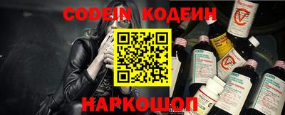 эйфоретик Гусиноозёрск