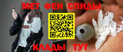 кристаллы Волжск