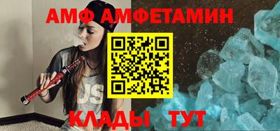 MESCALINE Гусь-Хрустальный