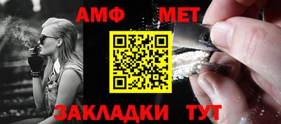 эйфоретик Гусиноозёрск