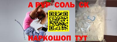 MESCALINE Гусь-Хрустальный