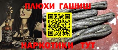 эйфоретик Гусиноозёрск