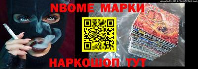 MESCALINE Гусь-Хрустальный