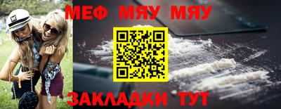 MESCALINE Гусь-Хрустальный