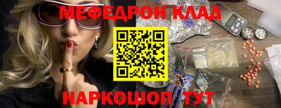 кристаллы Волжск