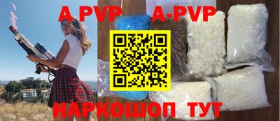 эйфоретик Гусиноозёрск
