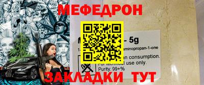 эйфоретик Гусиноозёрск