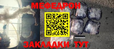 Альфа ПВП Волжский