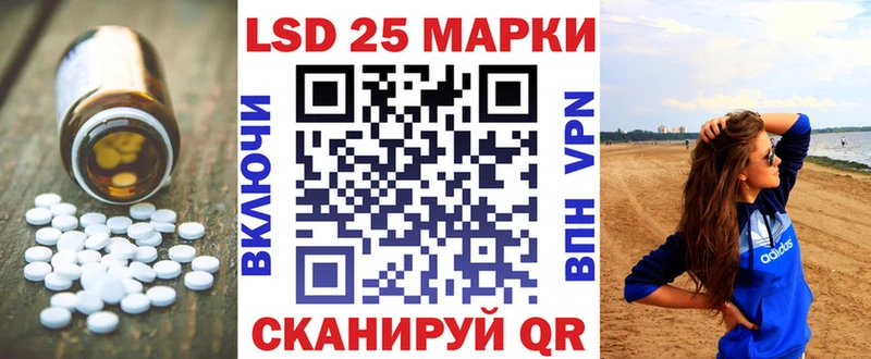 МЕГА как войти  Кинель  ЛСД экстази кислота 