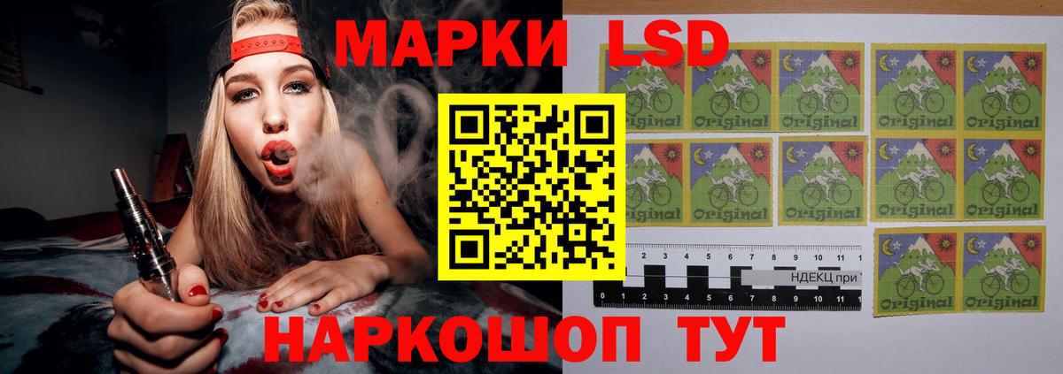 Кинель  LSD-25 экстази ecstasy  Лсд 25 экстази кислота  OMG ссылки  Вход с VPN 