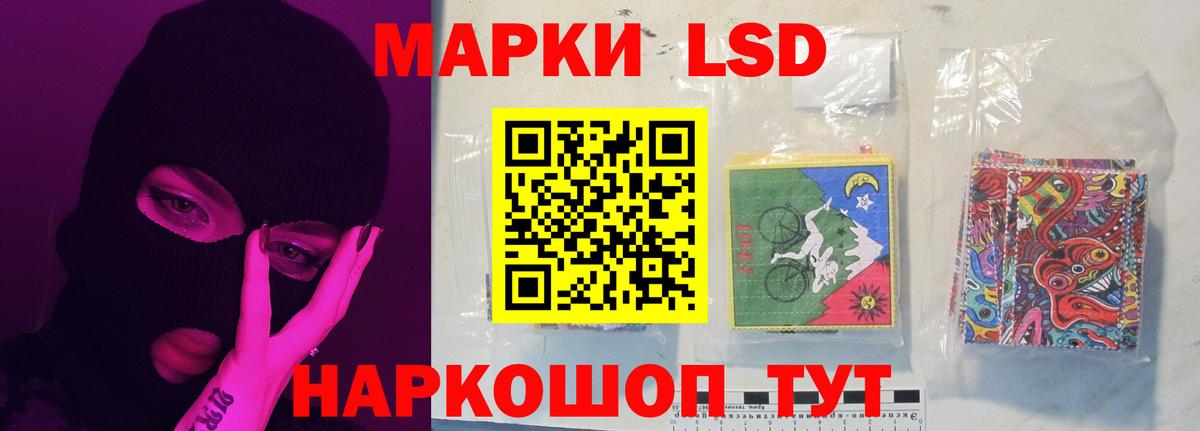 ЛСД экстази кислота  Кинель  LSD-25 экстази ecstasy 