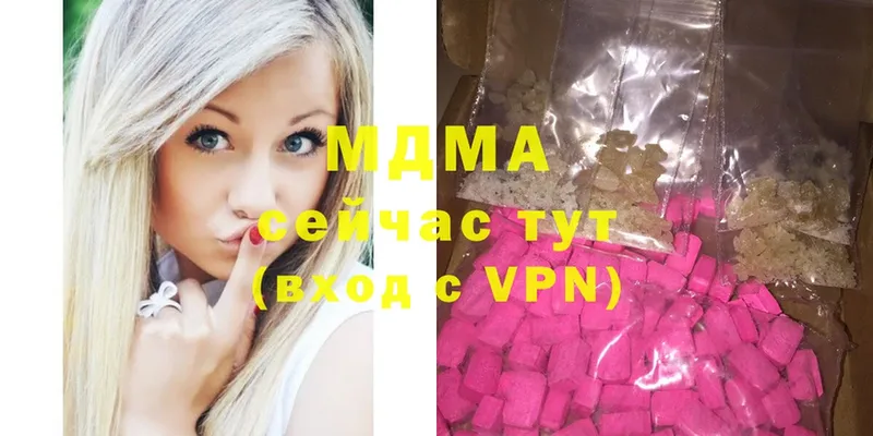 мега ссылки  Кинель  MDMA VHQ 