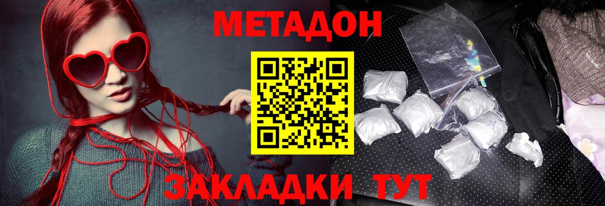 Конопля  Экстази  Кинель  ГАШИШ  Мефедрон   Гашиш  Cocaine 