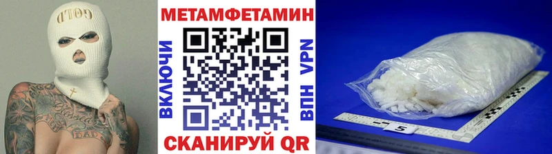 мега зеркало  наркотики  Кинель  Первитин кристалл 