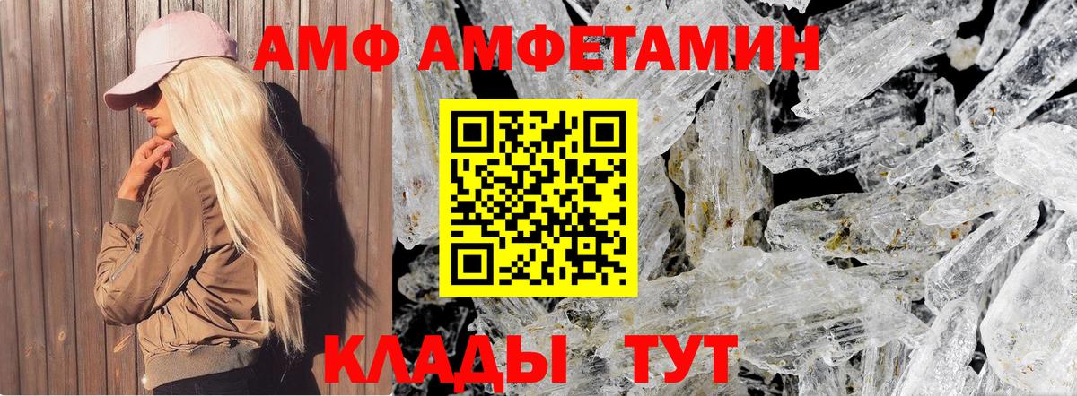Метамфетамин витя  Метамфетамин витя  Кинель 