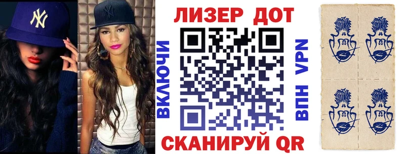 Марки NBOMe 1,8мг  Кинель 