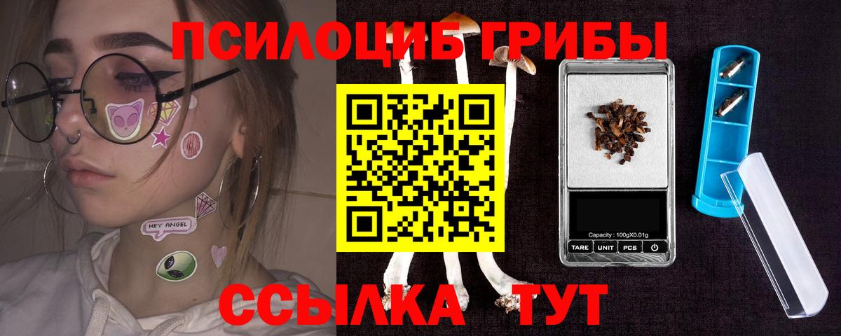 КОКАИН  ТГК  Кинель  ГАШ  Экстази  Канабис  Вход с VPN  Мефедрон кристаллы 