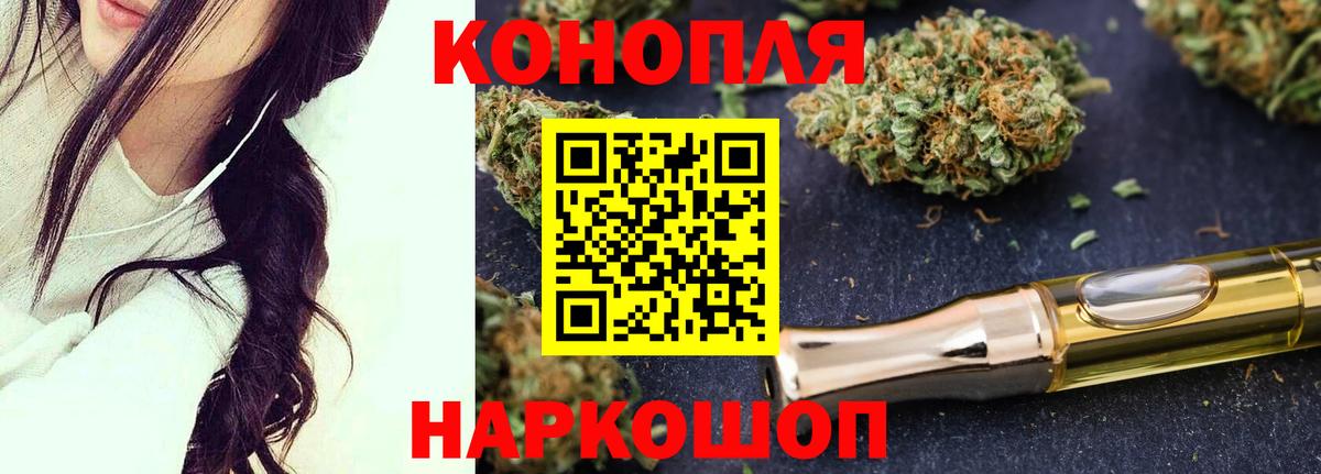Шишки марихуана Ganja  Вход с VPN  Шишки марихуана Amnesia  МАРИХУАНА марихуана  Кинель 