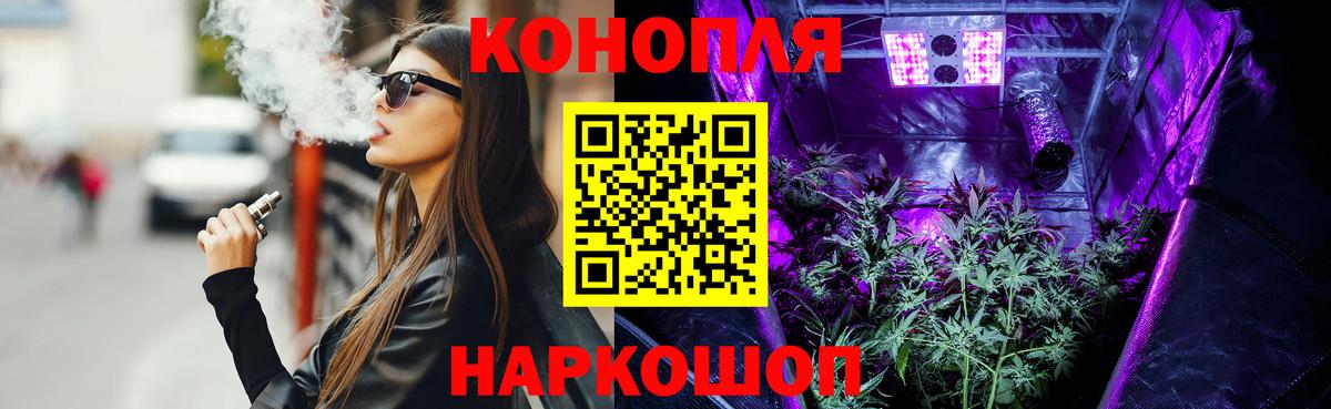 Бошки Шишки Bruce Banner Кинель