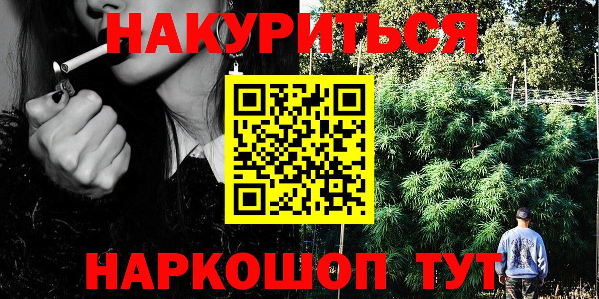 Шишки марихуана конопля  Кинель  Шишки марихуана White Widow  Шишки марихуана Bruce Banner 