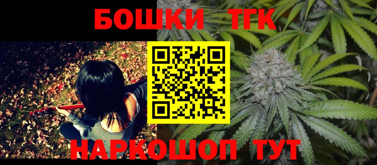 Бошки марихуана тримм Кинель